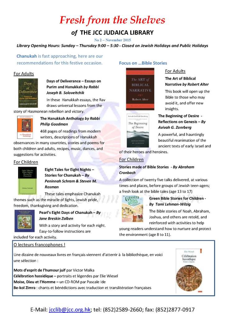 Fresh - November 2015