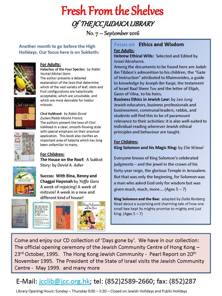 Fresh - September 2016