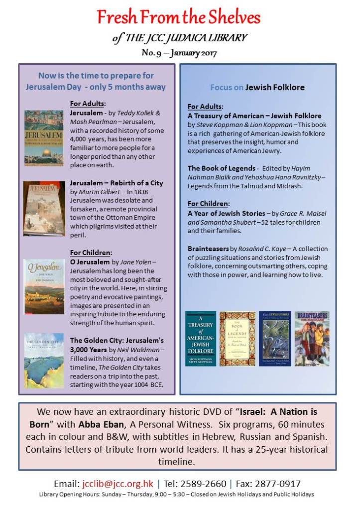 Fresh - January 2017